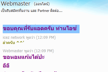 ทำไมช่วงนี้มีแต่คนเข้ามาทักในเอ็มแต่แบบนี้ฟระ ffffffffffffffffffffffff