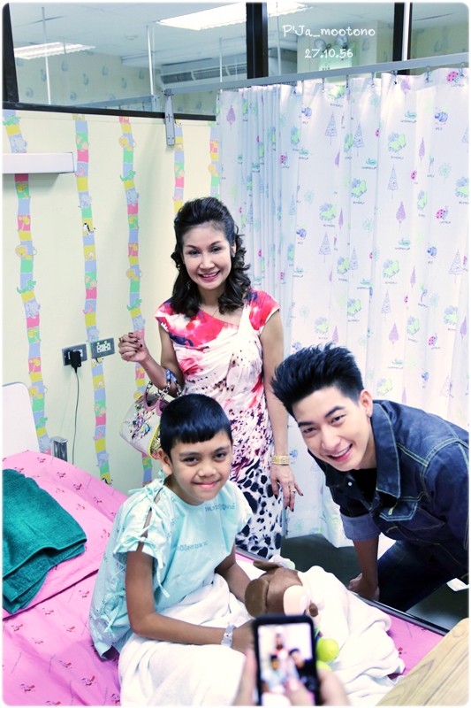 ฝากรูป