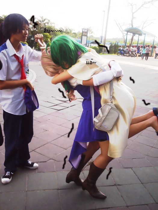 ฝากรูป