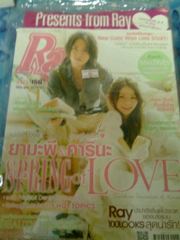 ฝากรูป