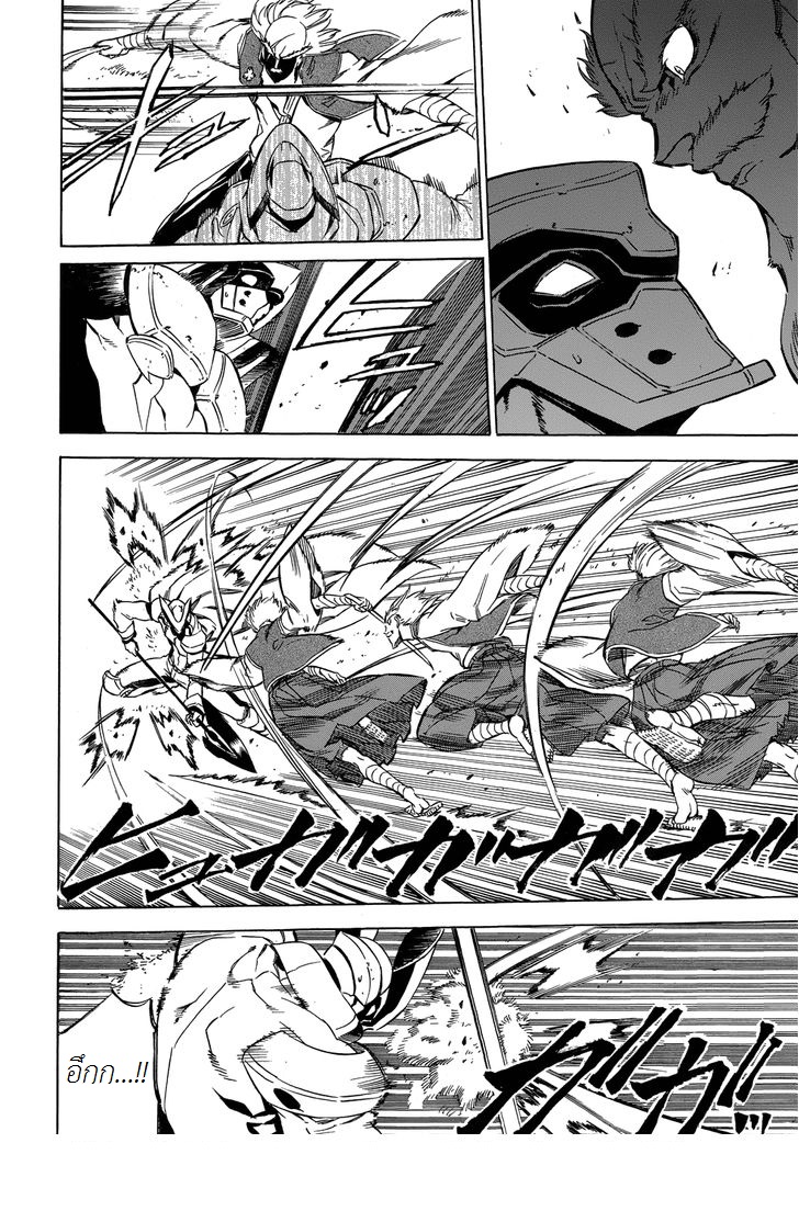 อ่านการ์ตูน Akame ga Kiru 53.1 ภาพที่ 36