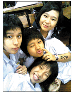 ฝากรูป