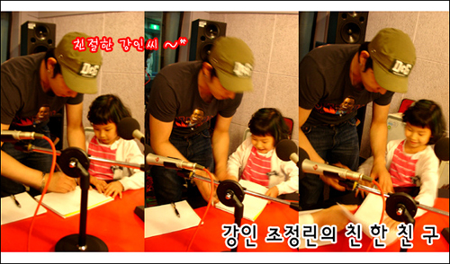 #KoreaNo1Kangin