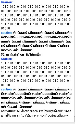 ฟลัชกันมันเลยทีเดียว
