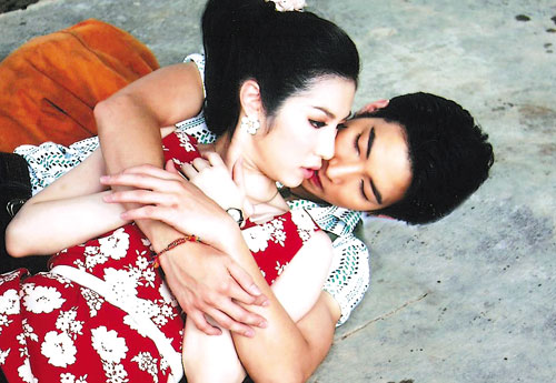 ฝากรูป
