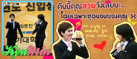 กี้มิน_พาจามา ^^