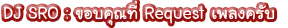 quick post