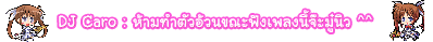 quick post