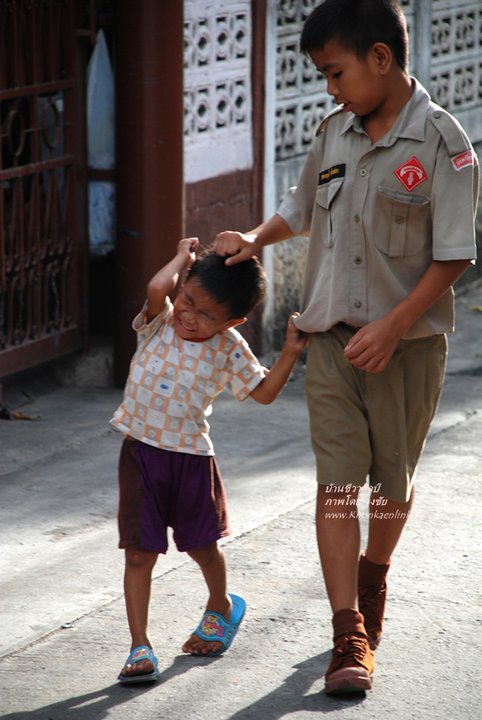 ฝากรูป