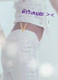เส