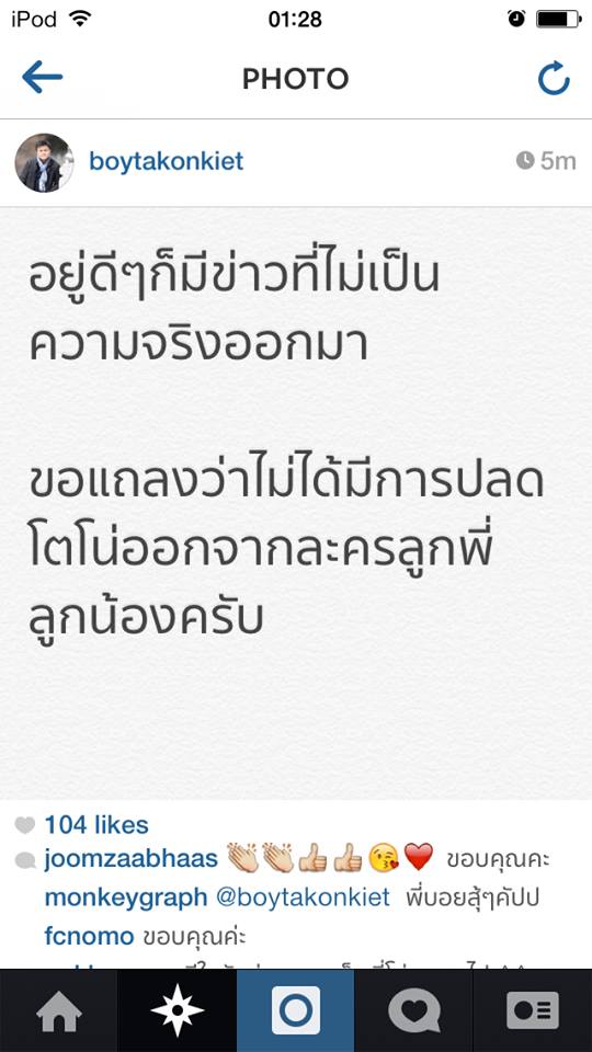 ฝากรูป