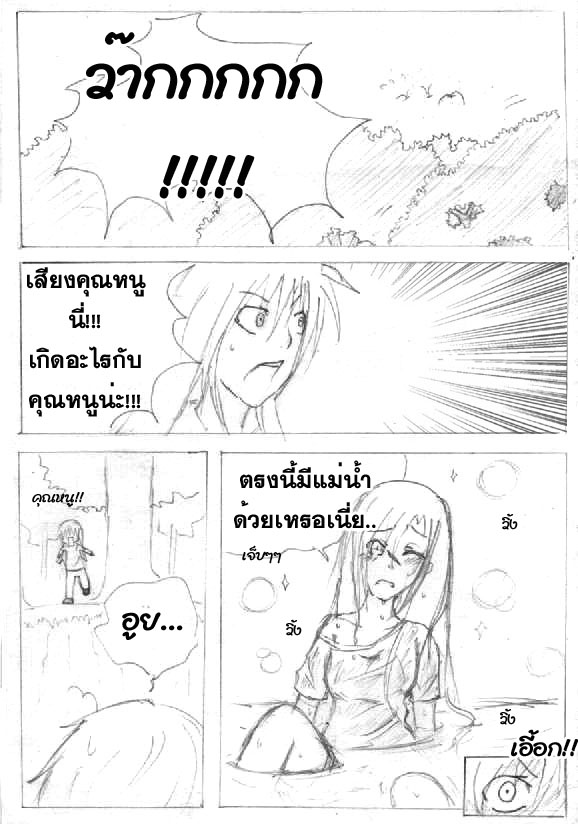 quick post