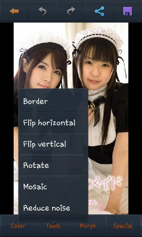 ฝากรูป