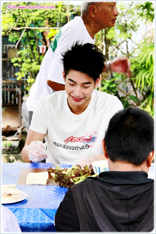 ฝากรูป