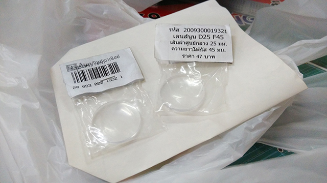 รูปเลนส์จากศึกษาภัณฑ์พาณิชย์