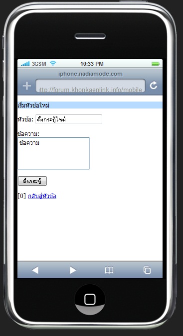 ฝากรูป