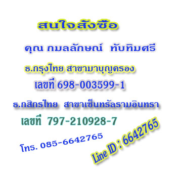 อ๋อมแอ๋ม By คอลดาต้า