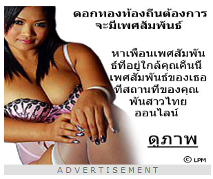 เป็นโฆษณาที่แปลภาษาอังกฤษได้ตรงมาก กุฮาาาา 5555