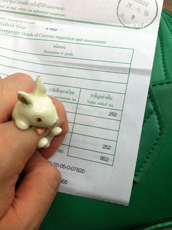 ใบเสร็จไม่มี มีแต่ใบนี้