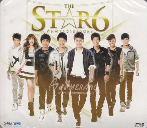 เรียงตามลำดับชัดๆ TS6