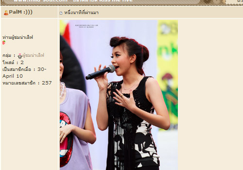 ฝากรูป