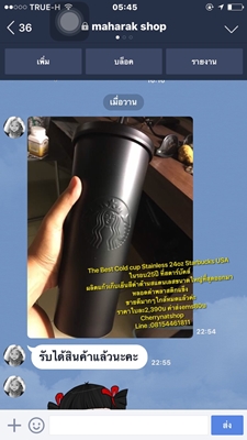 StarbucksUSAColdCupStainless24ozBlackMatteBycherrynatshop