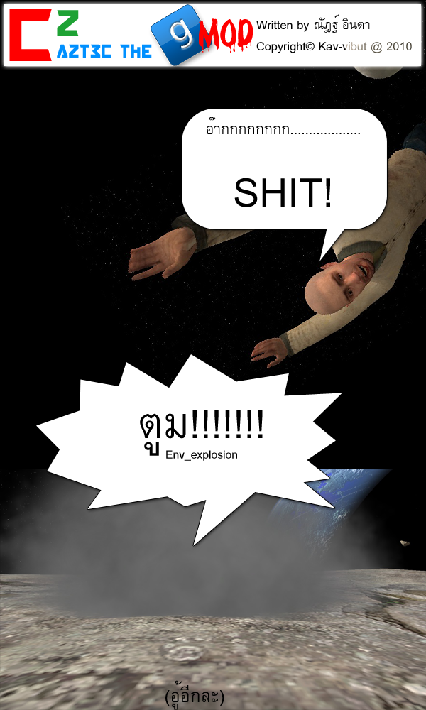 quick post