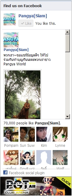 70,000 พอดีเป๊ะ! #pangya #pangya_th