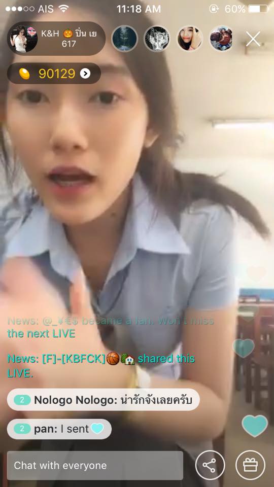 ฝากรูป
