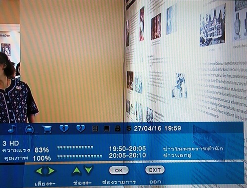 ฝากรูป