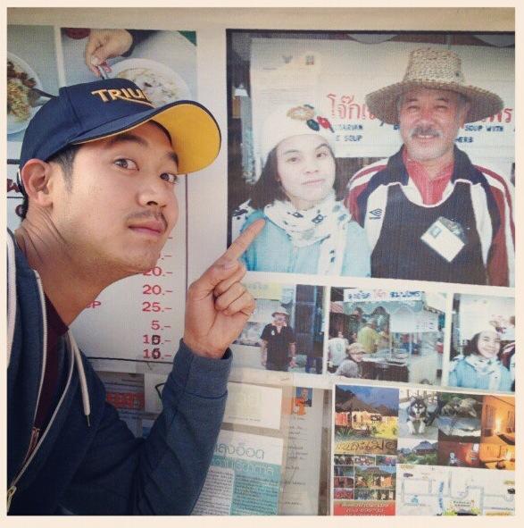 ฝากรูป
