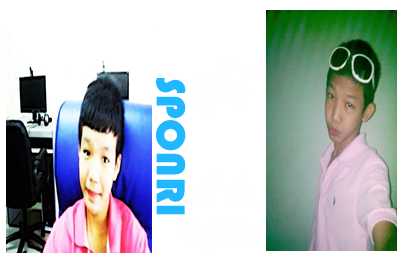 ฝากรูป