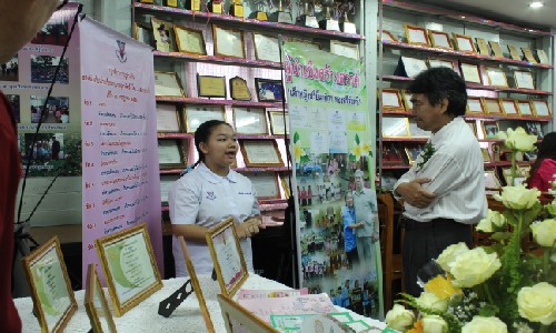 ฝากรูป