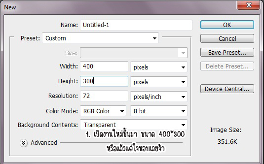 ฝากรูป
