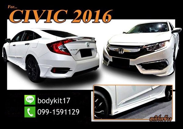 civic-2016-modulo-02.jpg (success)