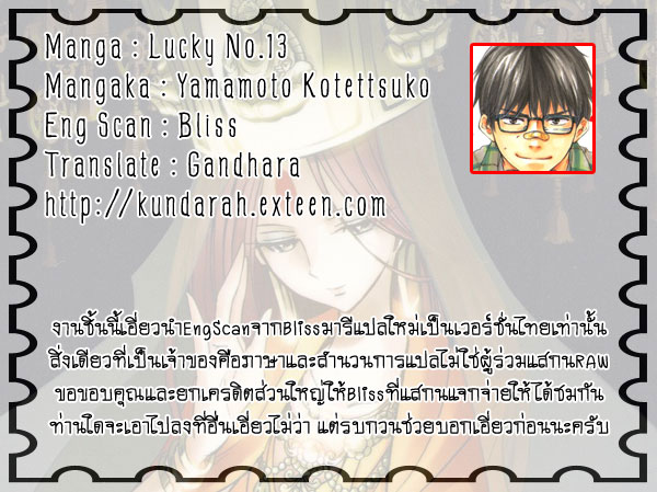 http://kundarah.exteen.com