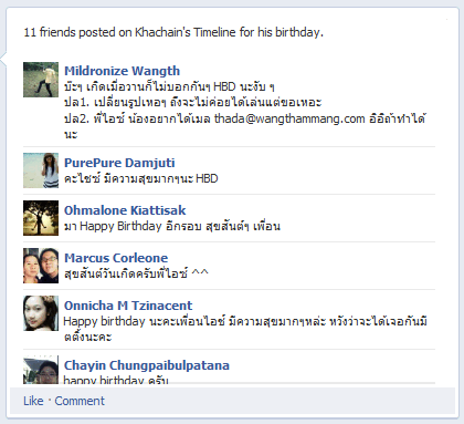 เชร้ดดดดดดดดดดดดดดดดดดดดด !!!!!! มึงทำยังไงของมึงงงงง