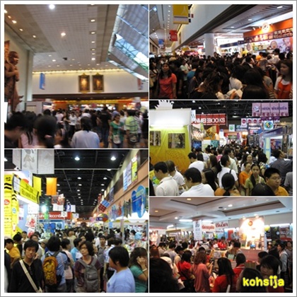 Book Fair คนเยอะมาก