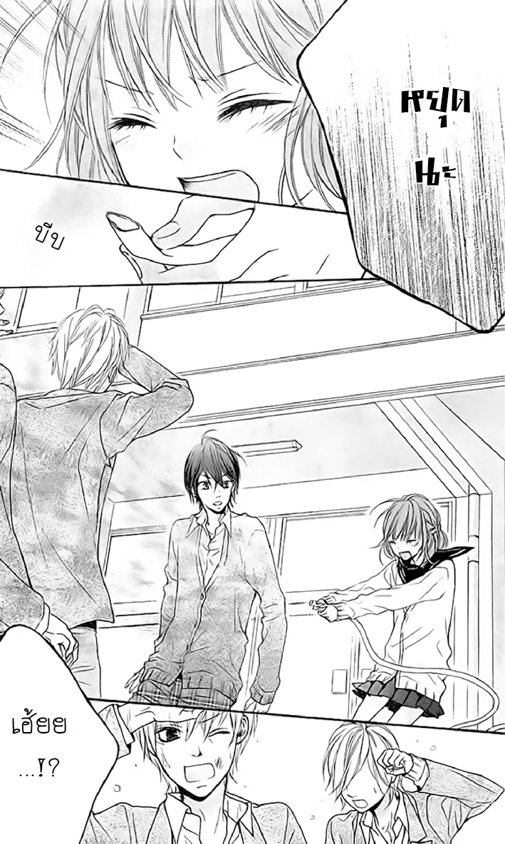 อ่านการ์ตูน Oubou Ookami to Akazukin [One Shot] ภาพที่ 27