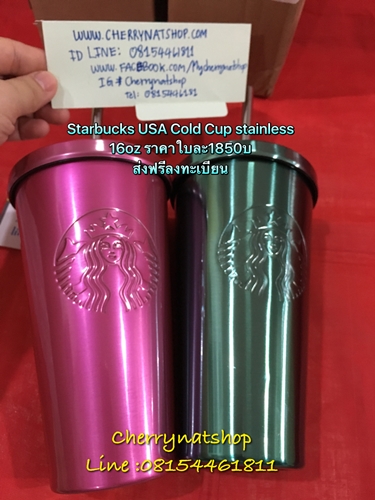 #Stainless Steel Cold Cup - High-Shine Pink, 16 fl oz by Cherrynatshop