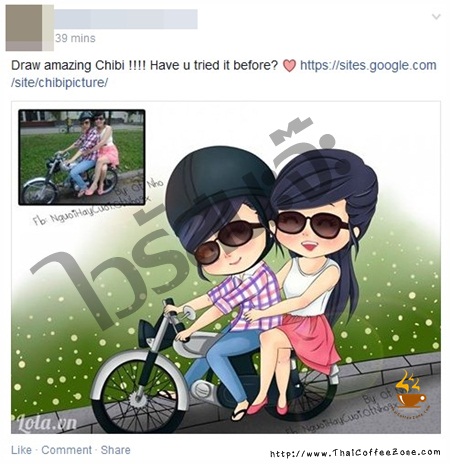ฝากรูป
