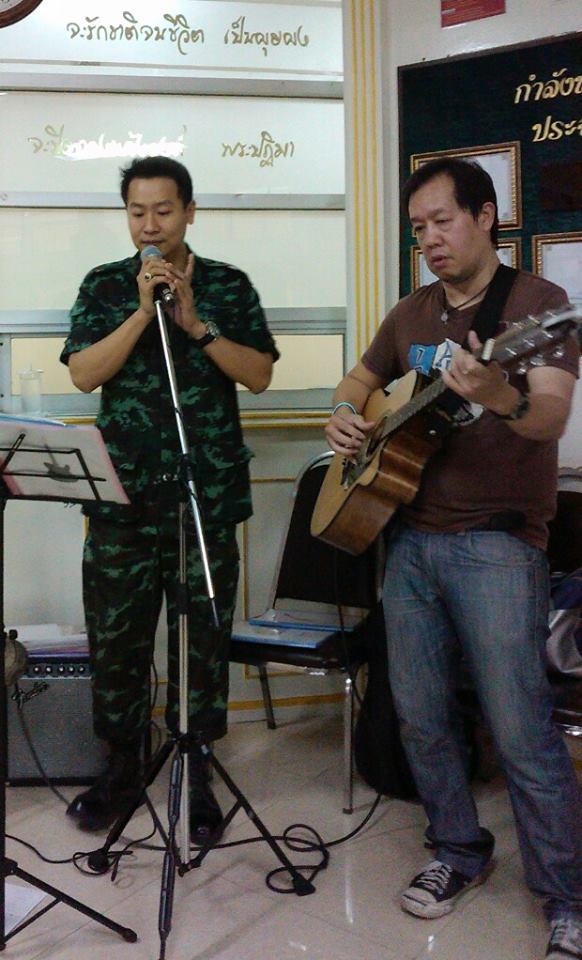 ฝากรูป