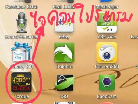ฝากรูป
