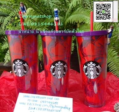 Cold Cup 24oz New Spring Collection USA;Floral Cold Cup-Purple and Redสาวกพี่บัึคต้องมีไว้By cherrynatshop