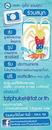 แล้วก็อันนี้ด้วยอ่าเธอว์....