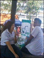ฝากรูป