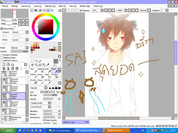 ฝากรูป