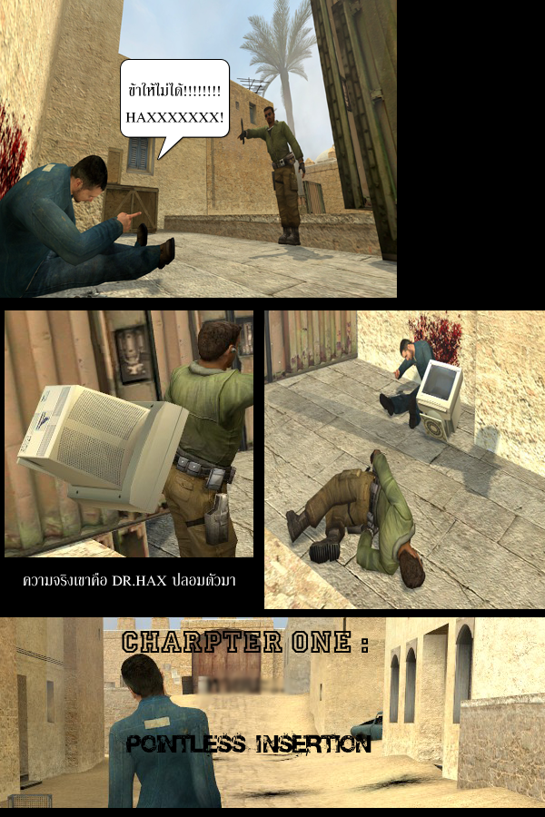 quick post