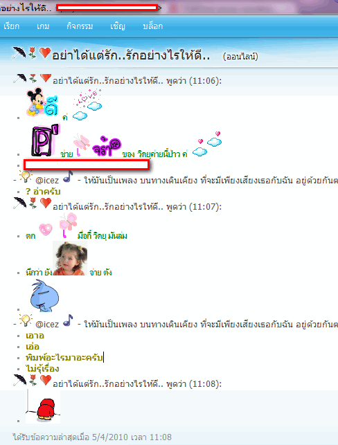 ไอ้ #petdo !!!