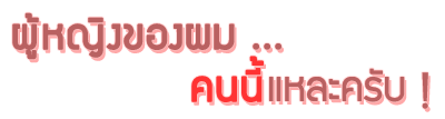 quick post